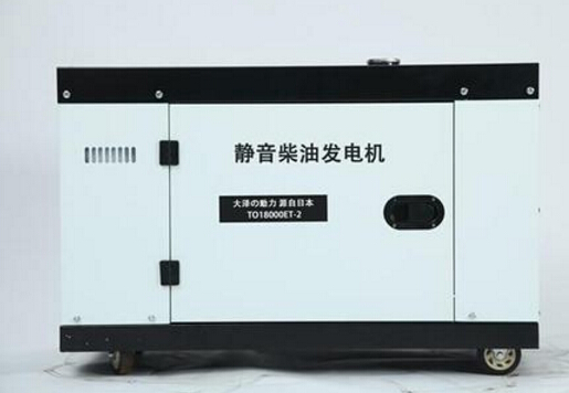 藤县科克12kw小型柴油发电机组